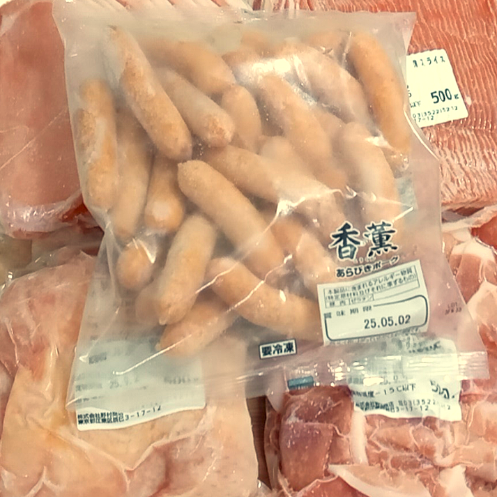 ファミリーセット